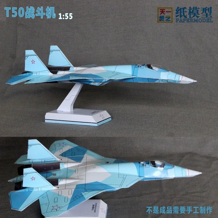 Russian T50 Stealth Fighter Paper Model Puzzle Hand-made Aviation Military Toy DIY Origami Non-finished Product