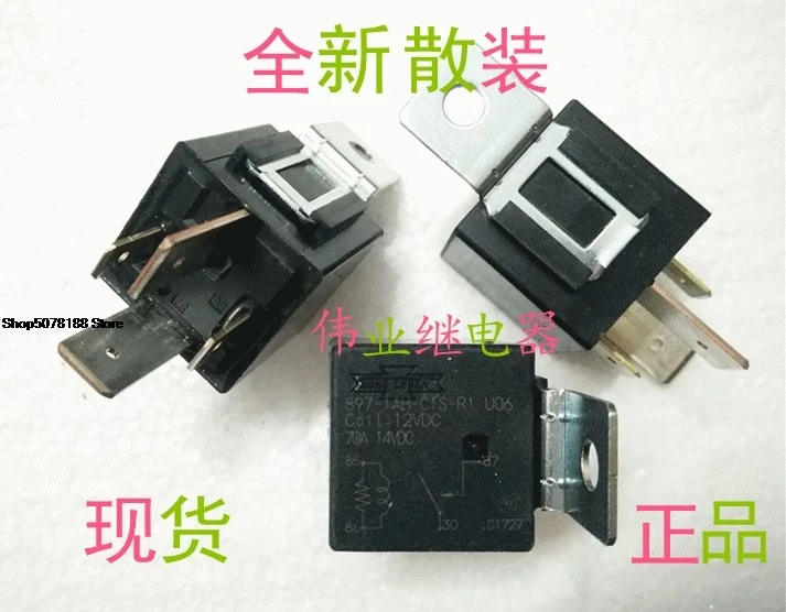 897-1ah-c1s-r1-u06-12vdc-70a-4pin