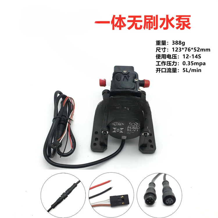 Water Pump 5L 8L Hobbywing Water Pump 8L Flow 12-14S Lithium Battery Plant Protection UAV Water Pump