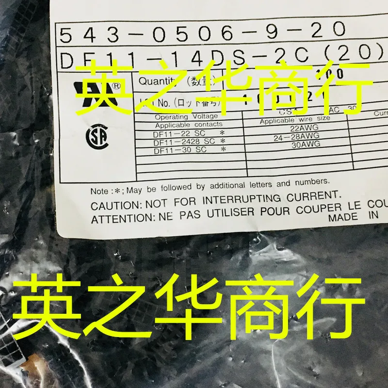 

20pcs orginal new DF11-14DS-2C connector 14P plastic shell 2.0mm