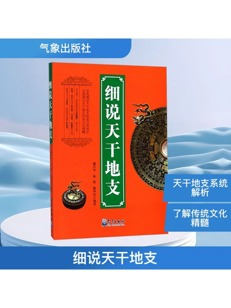 

Книга-Winshare Let’s Talk About Dryness