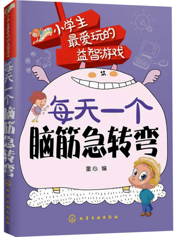 

Book-Winshare A Brain Teaser Every Day