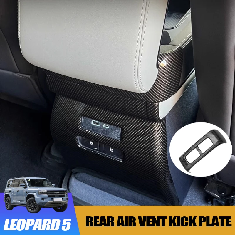 

Защитная пластина для заднего вентиляционного отверстия для BYD Leopard 5, накладка на заднее сиденье, внутренняя декоративная пластина