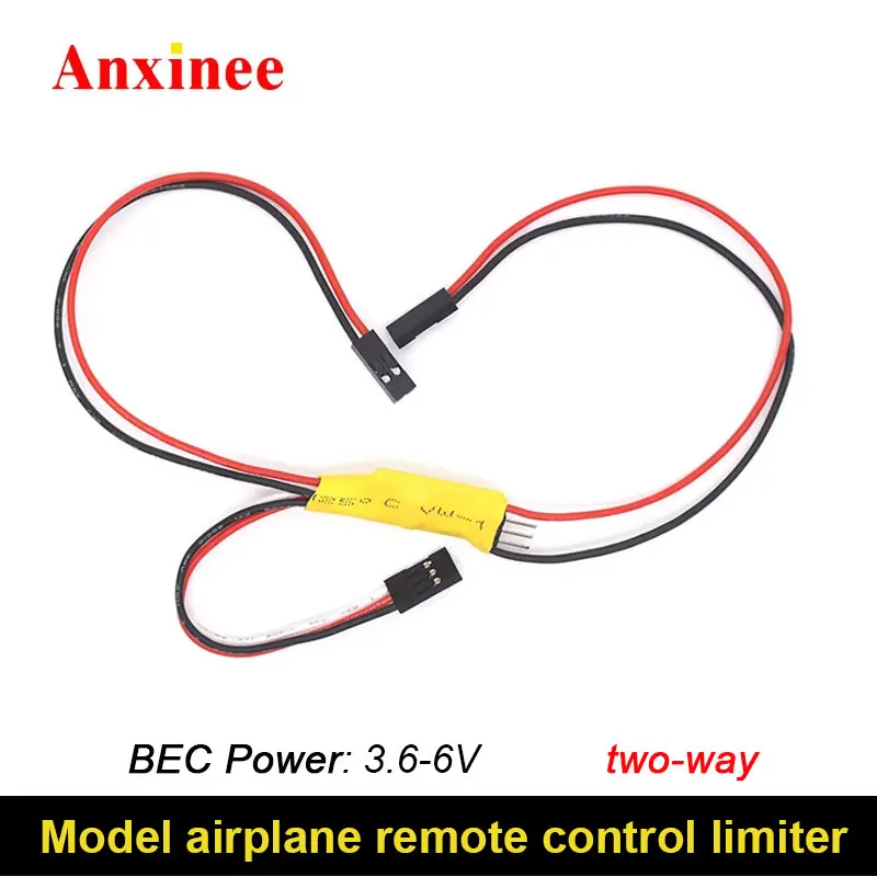 Special limit controller for bidirectional electric adjustment of remote-controlled brushless motor for airplane model