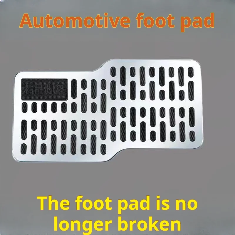 Stainless steel car wear-resistant pedal thickened pedal board main cab metal repair protective foot mat