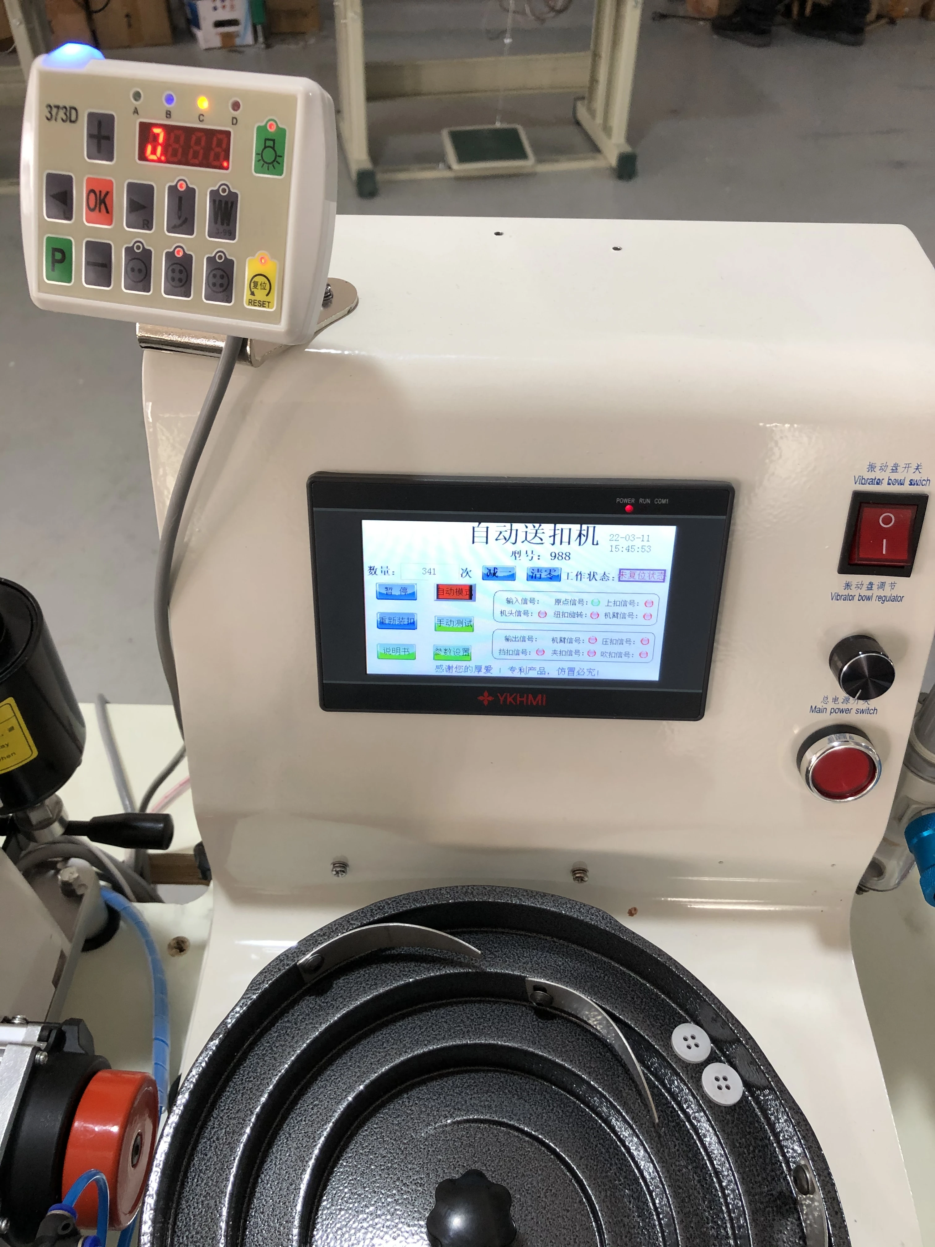 GC1377-AT آلة ربط زر التسمير الأوتوماتيكية الصناعية ذات السرعة العالية #6