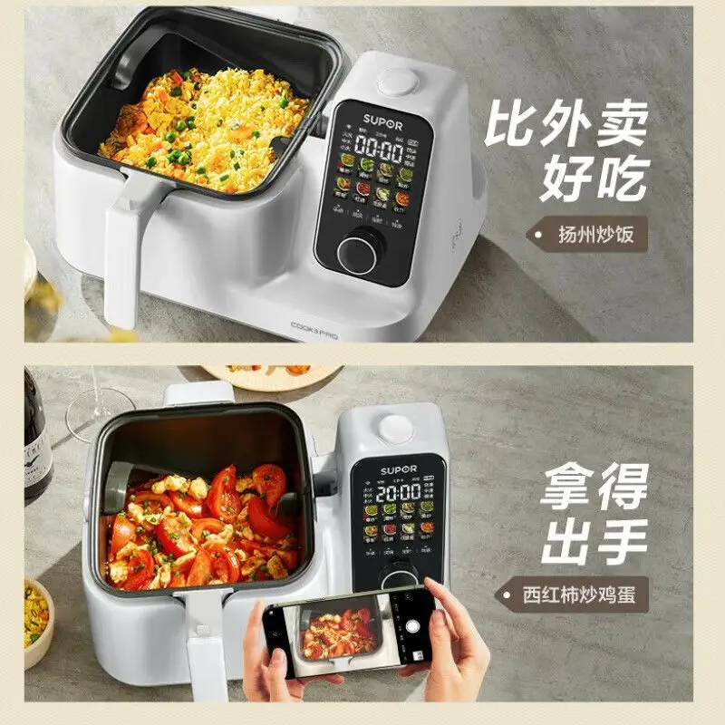 Supor fully automatic intelligent cooking machine household multi-functional all-in-one cooking machine cooking tool