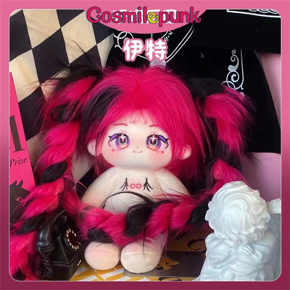 Kpop No Attribute Yi Te Monster Beast Plush Doll 25cm Toy Body Cute Cosplay TGCF Gift XM