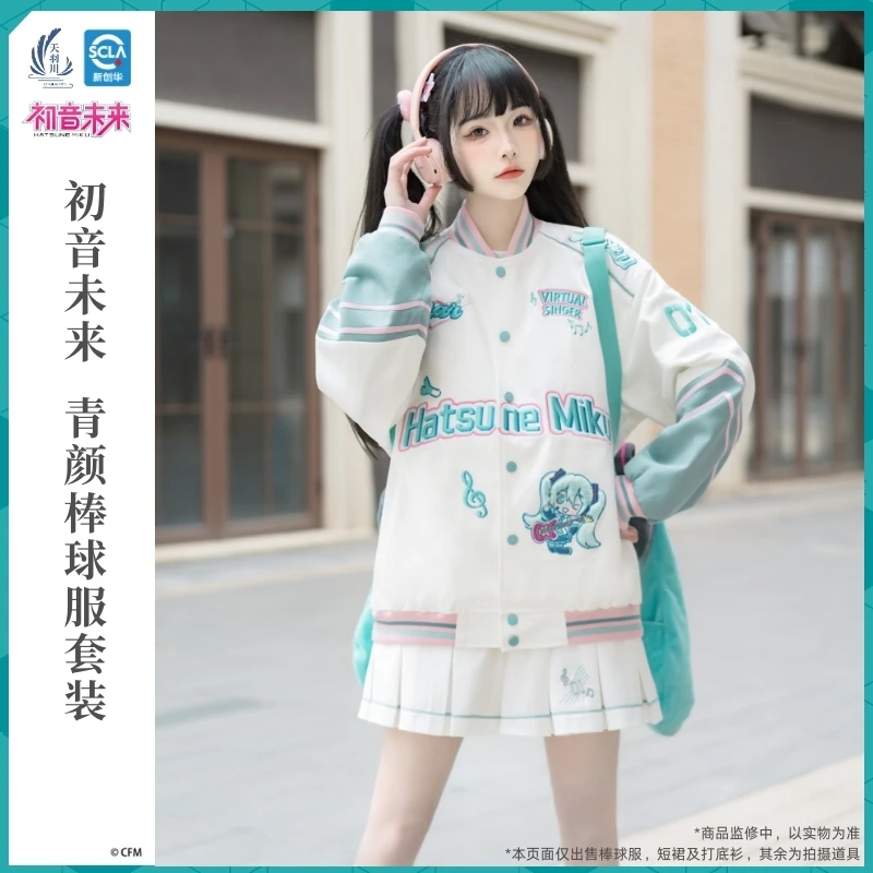 original-miku-hatsune-baseball-uniform-jacket-coat-long-sleeve-women-t-shirt-skirt-vocaloid-cosplay-costume-harajuku-streetwear