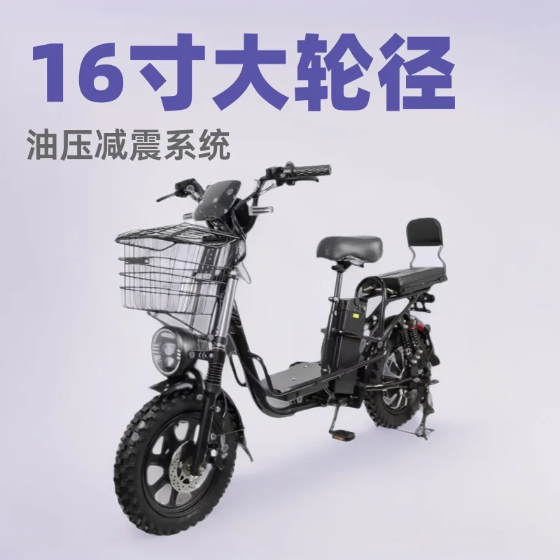 16 inch electric motorcycle 48V60Vebike electric motorcycle with ultra long range