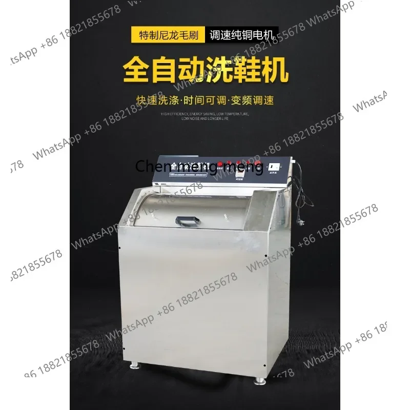 Automatic shoe washing machine Stainless steel household shoe washing machine for commercial dry cleaners  A61