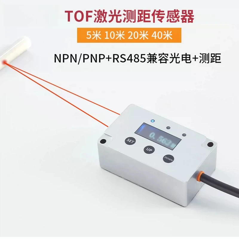 High-precision long-distance laser displacement ranging sensor