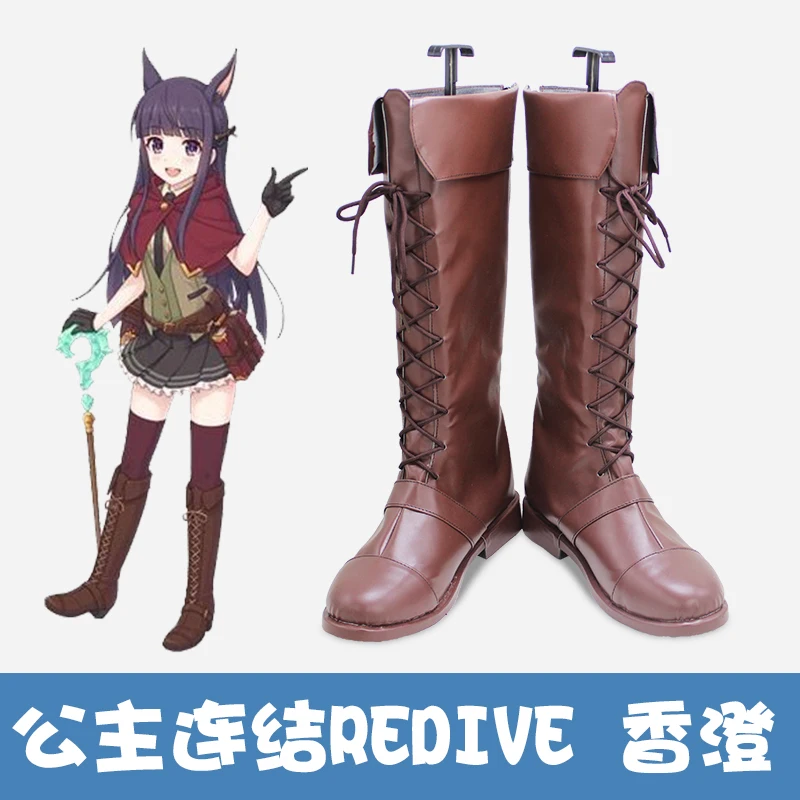 

Princess Connect! Re:Dive Kirihara Kasumi Cosplay Shoes Boots Anime Halloween Party Game Cosplay Boots