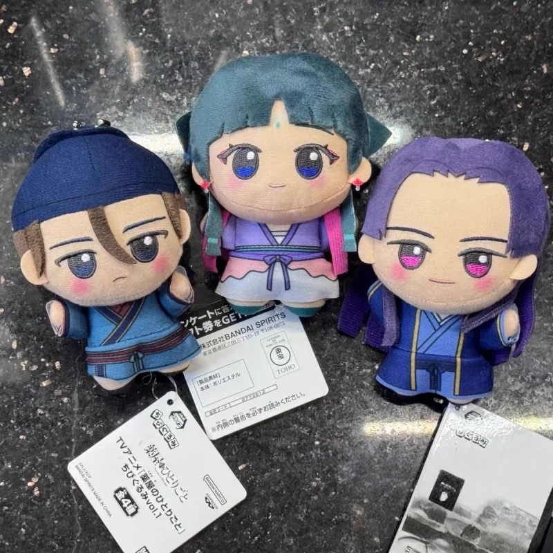 

Genuine 11cm Anime The Apothecary Diaries Kusuriya No Hitorigoto Maomao Jinshi Renshi Fluffy Doll Stuffed Toy Bag Keychain Gift