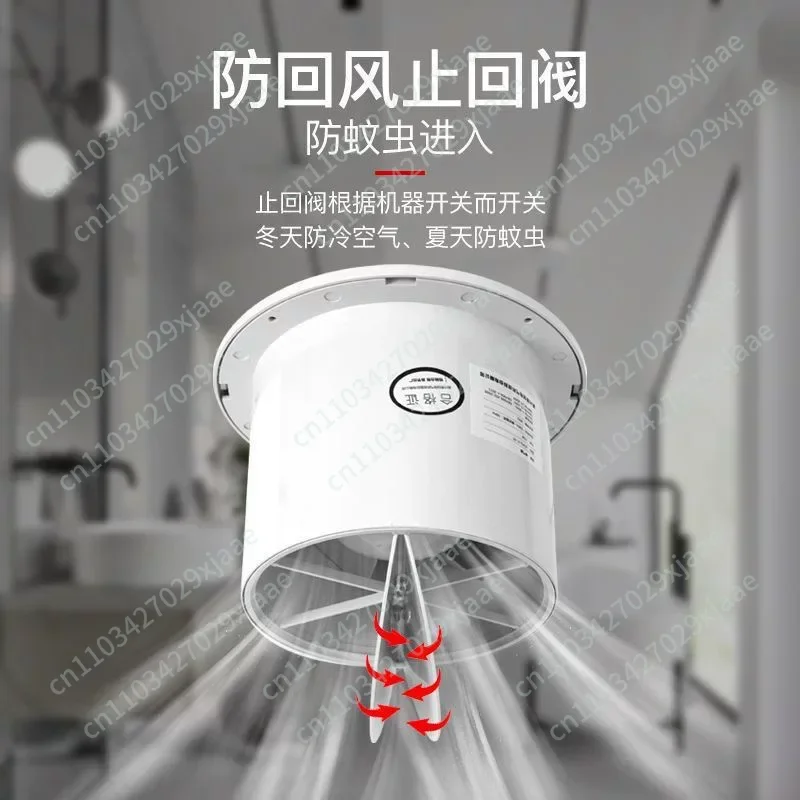 Exhaust fan, bathroom wall ventilation fan, strong silent round ceiling wall exhaust fan, ventilation fan 4 inch 100