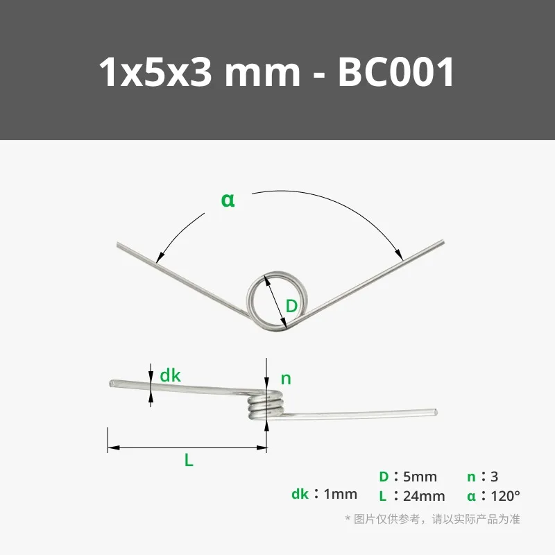 Standard Parts for 3D Printed Models 1x5x3 Mm Torsion Spring (5pcs) BC001 /0.4x4x6 Mm Torsion Spring Wire Diameter: 0.4mm/1.0mm