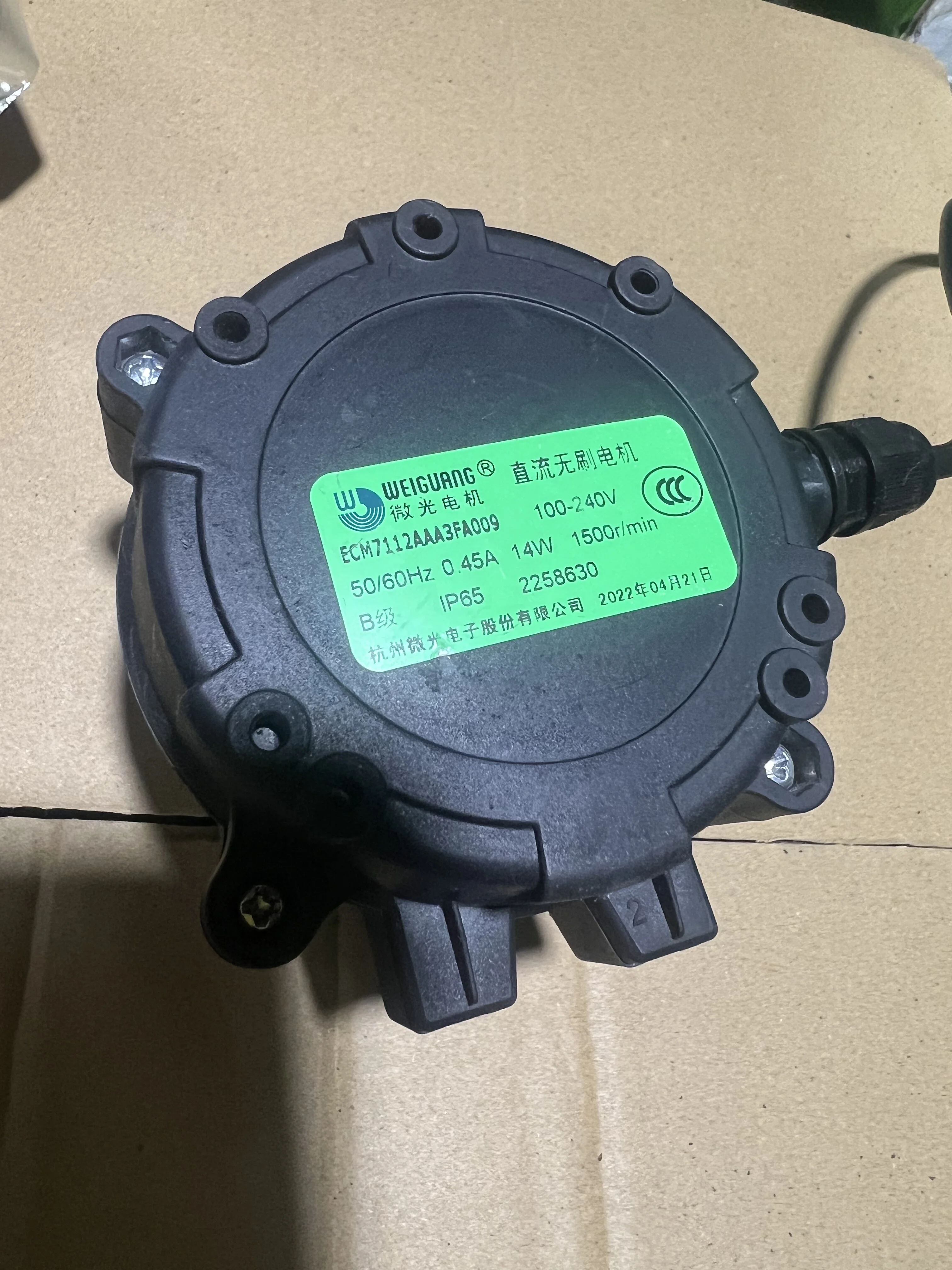 ECN7112AAA3FA009 Fan power 14W Hangzhou low-light motor pulsation freezer Motor freezer