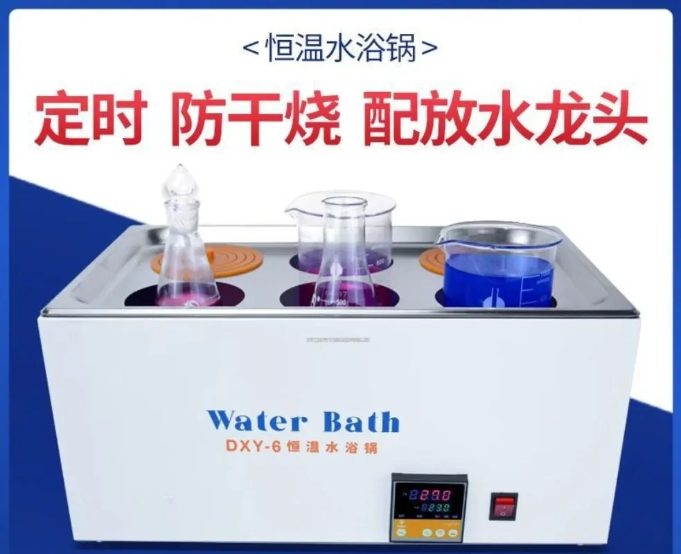 Digital display electric heating constant temperature water bath pot, single and double hole timing anti-dry burning laboratory