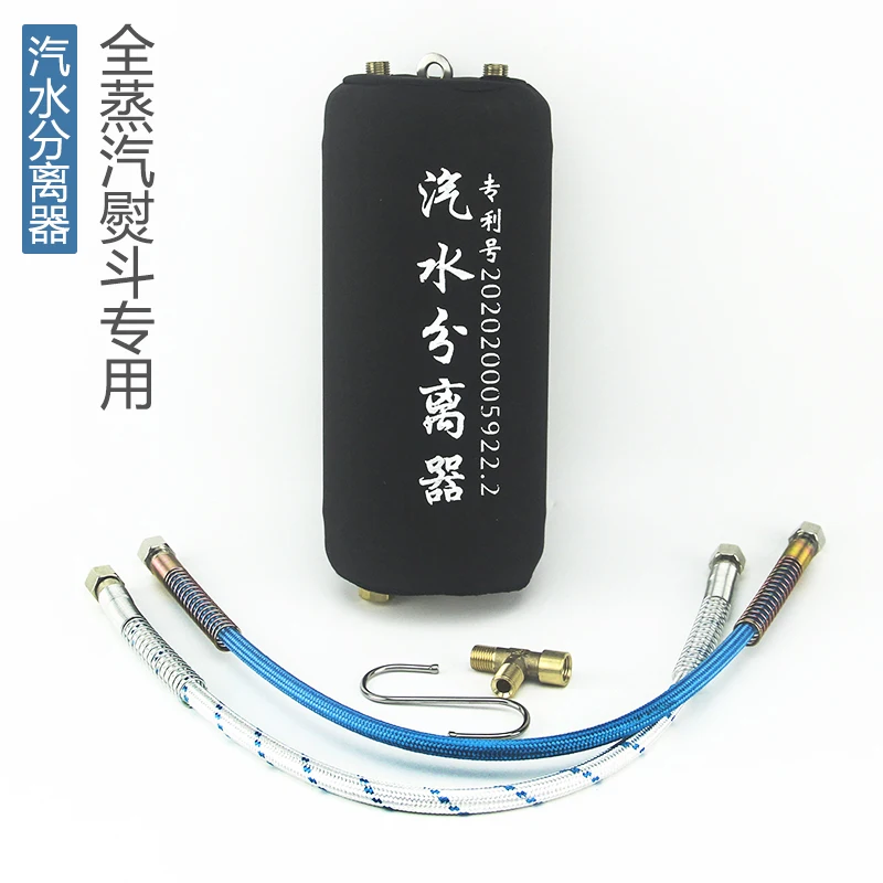 

Energy Saving Iron Bucket Steam-Water Separator Full-Steam Iron Industrial Boiler Anti-Leakage Automatic Exhaust Zero Emission