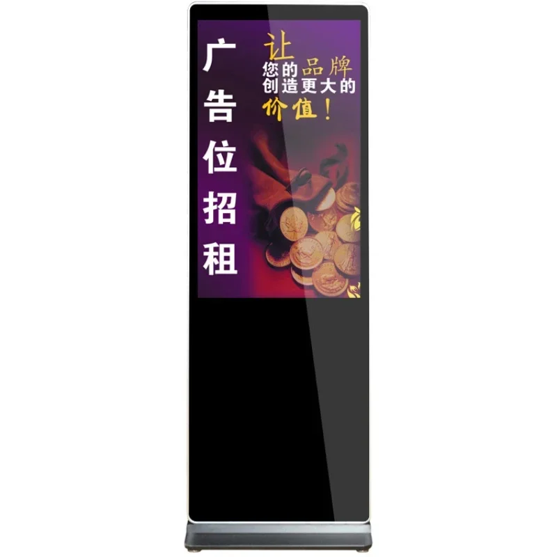 Hot sales32/43/50/55 inch floor-standing advertising machine, display screen, LED webcaster, touch intelligent all-in-one machin