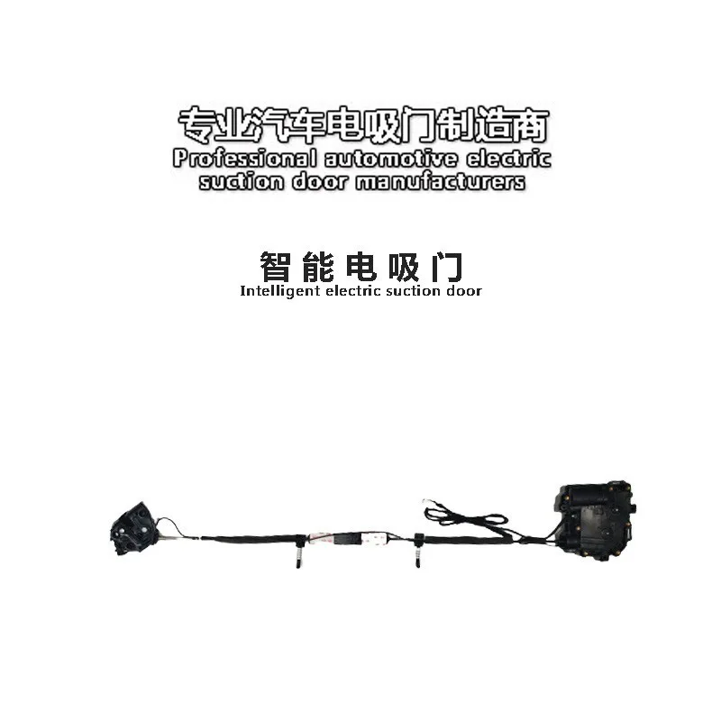 Suitable for Tank 300 Tailgate Modified Car Rear Door Upgrade Intelligent Suction Electric Suctio