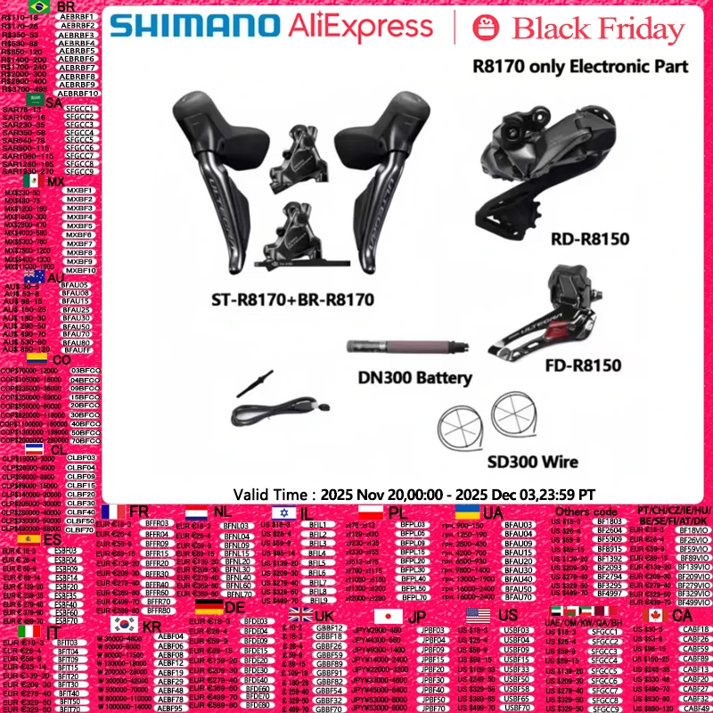 yZ[zV}m R8170 ULTEGRA Di2 dqi 2x12S R8150 tgAfBC[fBXNu[L[h] Di2 Zbg