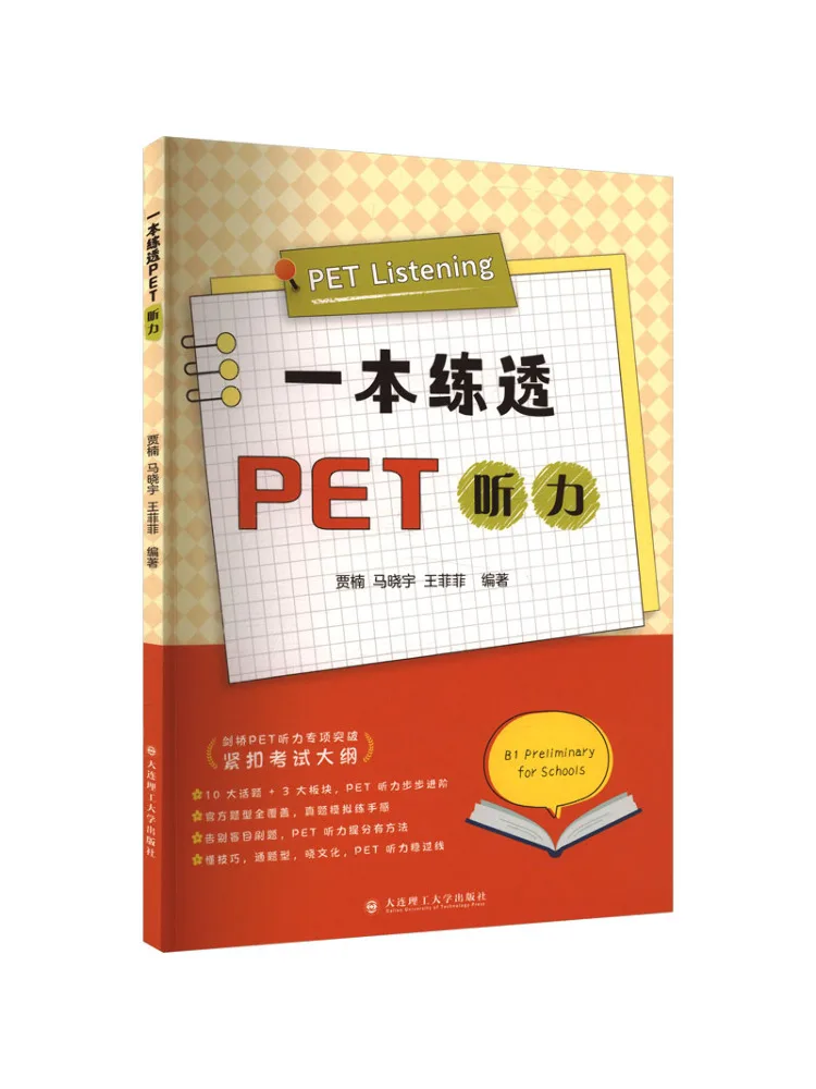 Book-Winshare A To …