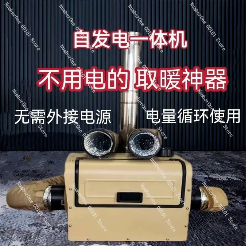 Self Generating Firewood Heater 2024 New Outdoor Camping Heating Stove