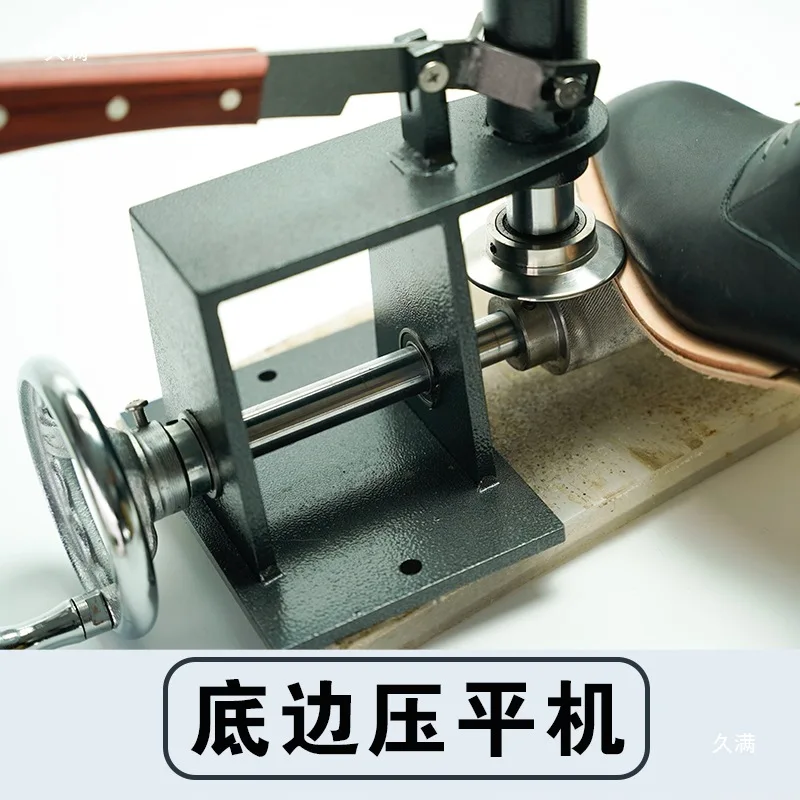 Bottom edge flattening machine making shoe tool making shoe machine