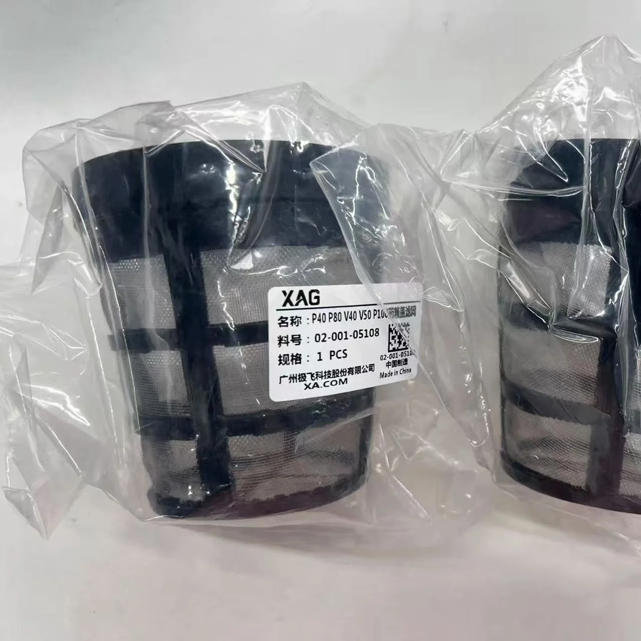 

Liquid Container Inlet Filter Kit Part For Agras XAG P100PRO/P100/V40/P60 Agriculture Drone Accessories 02-001-05108