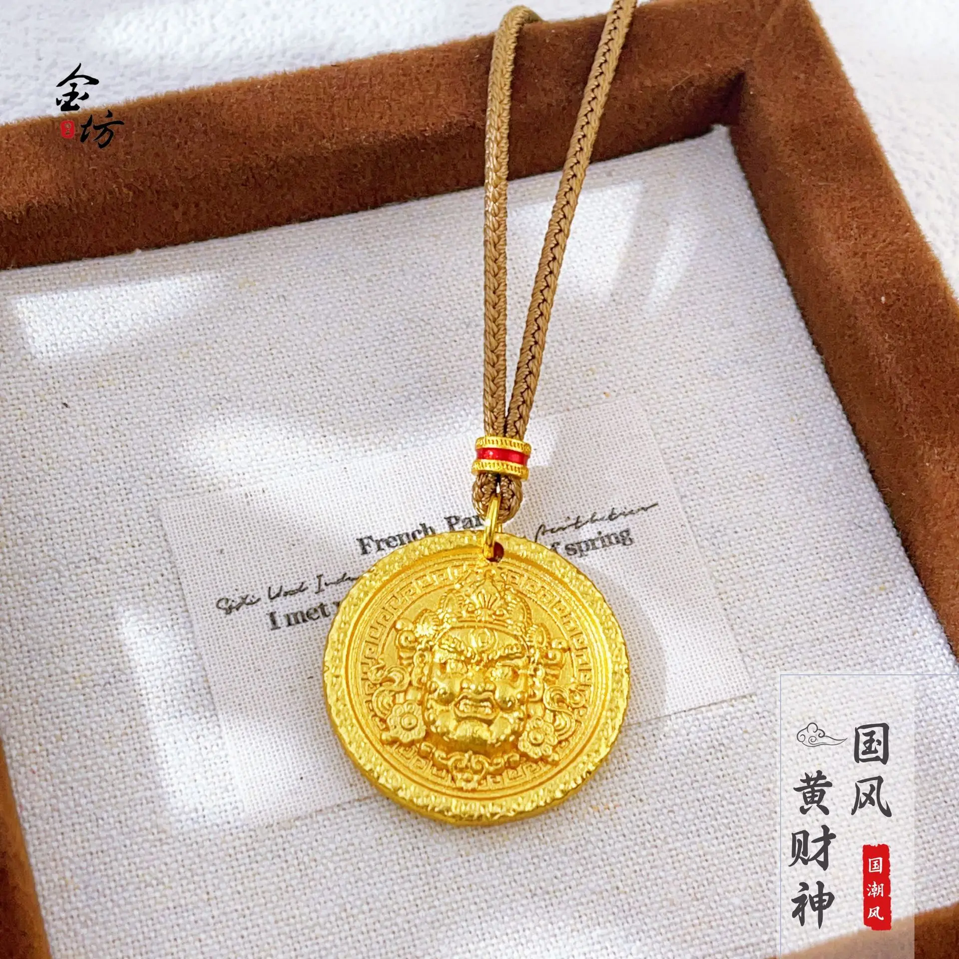 

Ancient method 24K real gold hammer pattern yellow God of Wealth necklace retro 9999 gold round double-sided personalized relief