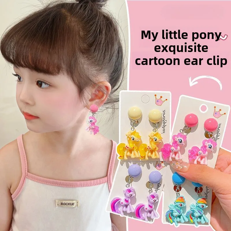 My Little Pony Twilight Sparkle Rainbow Dash creative cartoon children's non-pierced ear clip anti-pain accessories holiday gift