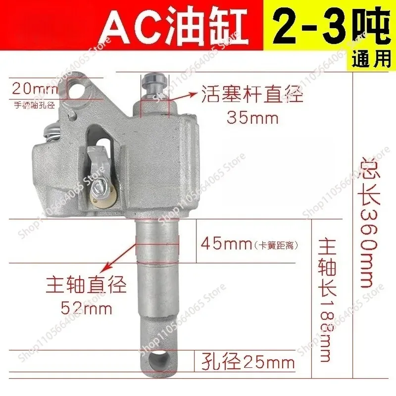 Manual Forklift Ground Beef Oil Pump Assembly Manual Pallet Hydraulic Truck Cylinder 3 Tons 5 Tons