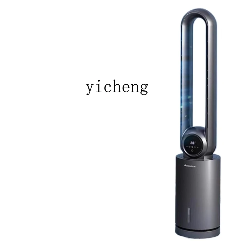 cc25 Electric Fan Bladeless Fan Household Air Conditioner Fan Bladeless Intelligent Cold Air