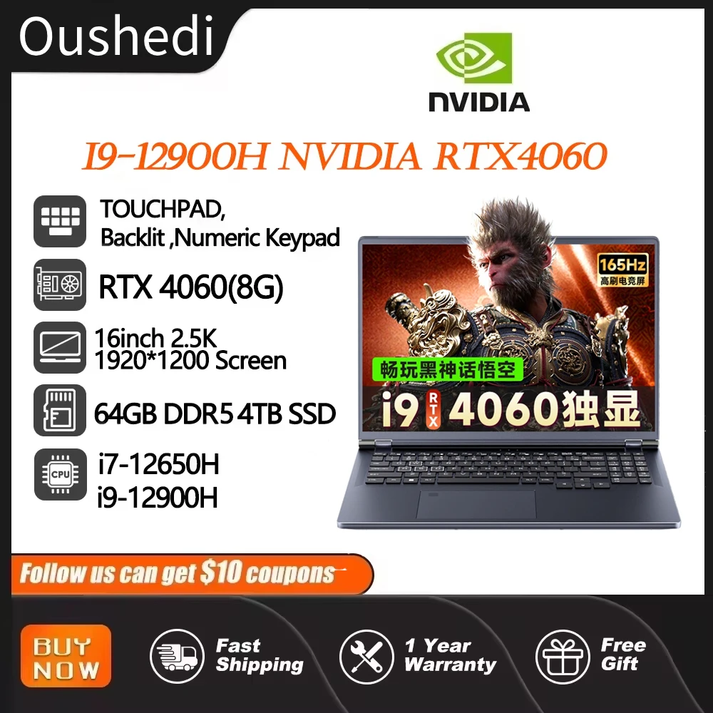 휴대용 게이밍 노트북, 인텔 코어 i9-12900H, NVIDIA RTX 4060, 8G, 64GB, RMD, 4TB SSD, DDR4, 윈도우 11, HD 카메라, WiFi6, 16 인치