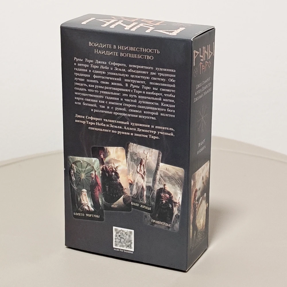 Baralho de tarô rúnico em idioma russo 10,3 * 6 cm 78 unidades de cartas de tarô baseadas em deuses e mitologia do nórdico