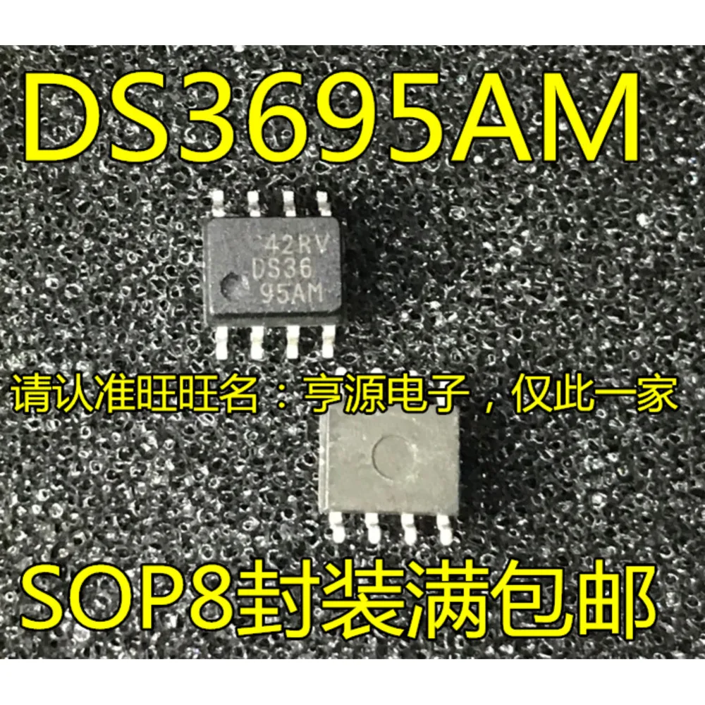 Реле-мощности-ds3695am-ds3695amx-ds3695-в-наличии
