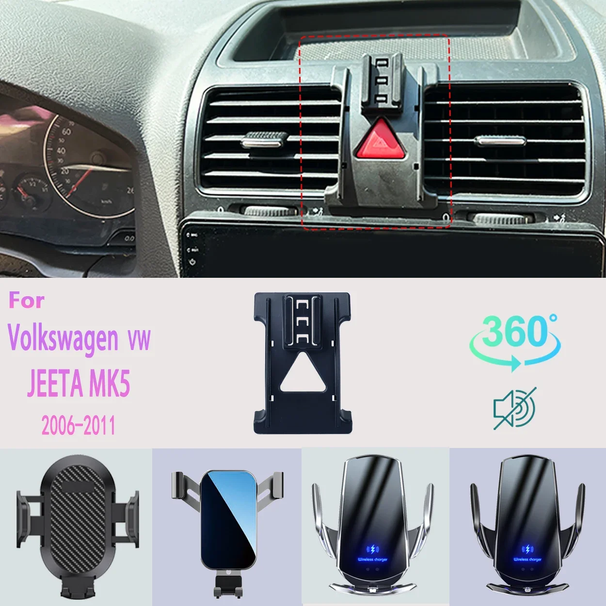 For Volkswagen Jetta MK5 2006-2011 Car Specific Phone Holder with Wireless Charging Dashboard Mount Direct Fit Accessory