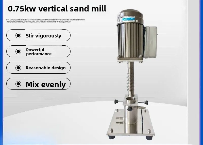 Vertical sanding machine, electronic slurry, paint grinder, ultra-fine ink grinding, frequency conversion wet type