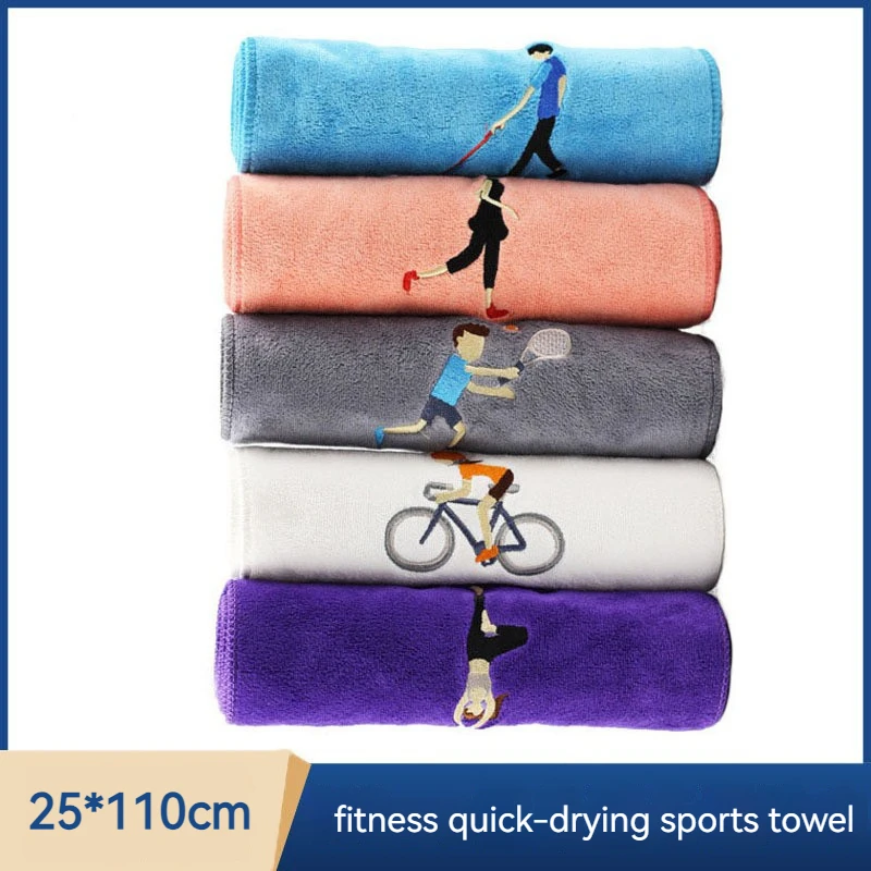 25*110cm microfiber sports towel, soft and quick dry, suitable for fitness wipe sweat yoga marathon running towel, men and women