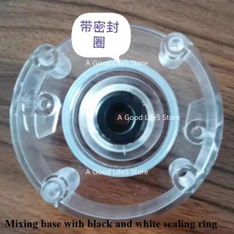 

Apply To Pilot Gaia 3S4S Soymilk Machine Coffee Machine Hot Drink Machine Accessories Transparent Mixing Base