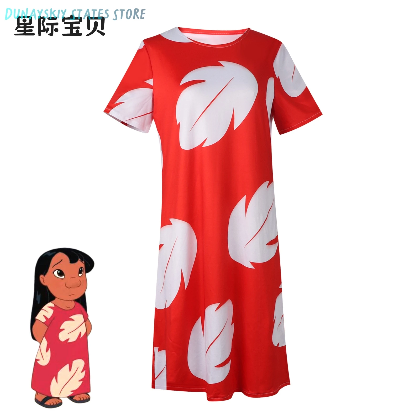 

Костюм Lilooo, женское красное платье, пижамы с короткими рукавами, гавайское платье с принтом листьев, летний пляжный наряд, карнавальные костюмы на Хэллоуин