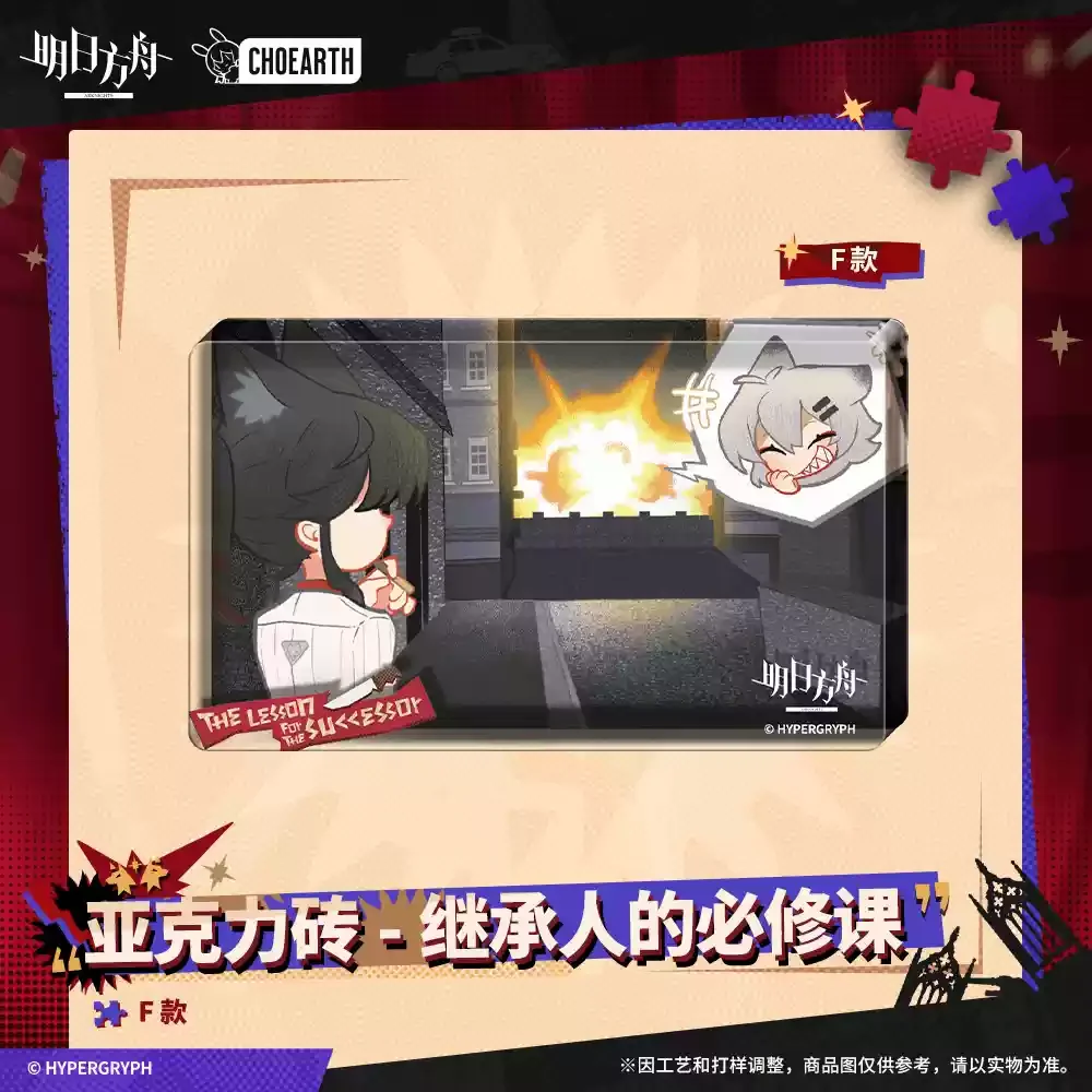 Sunsyea Arknights Officiële Merch Originele Authentieke I PORTATORI DEI VELLUTI Thema Serie Metalen Badge Ornament Bagagelabel
