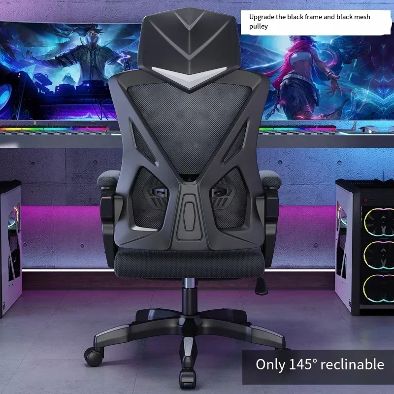 كرسي ألعاب قابل للتعديل لسكن الطلاب، كرسي مكتب منزلي مريح، مكتب Fauteuil De Bureau، اللوازم المنزلية والمكتبية #5