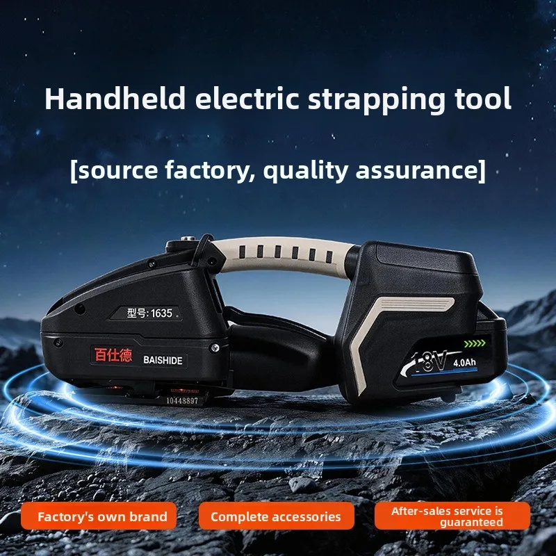Strapping Machine Packaging Equipment, Portable Electric Hot‑Melt Non‑Buckle Tightener for Plastic‑Steel PP Belt Pack Tool