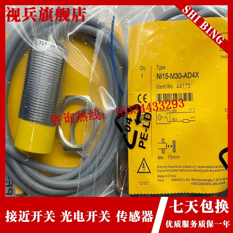 

NI15-M30-AN6X NI15-M30-AP6X BI15-M30-AP6X AD4X-H1141 new and original