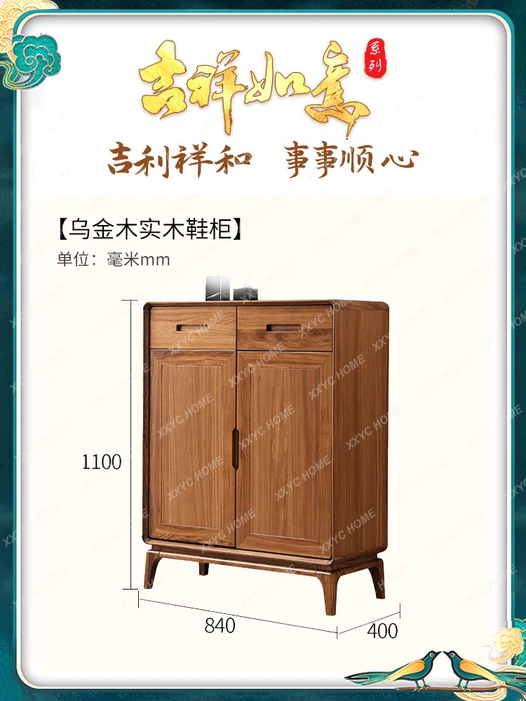 

L modern simple solid wood home shoe cabinet door home large capacity shoe cabinet
