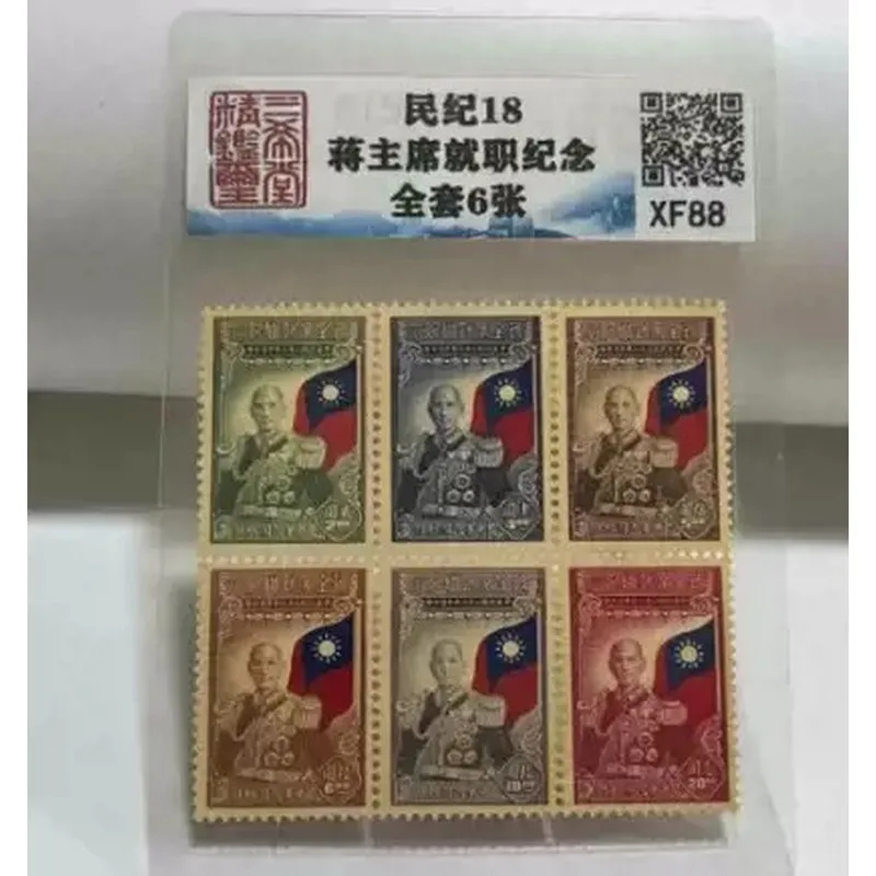 Vintage stamp crafts, decorative items, stamps, film props