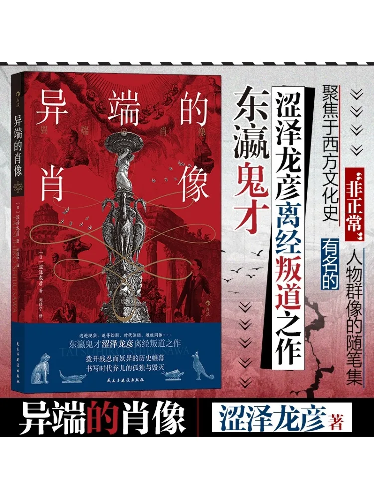 

Книга-Winshare Портрет Эртического