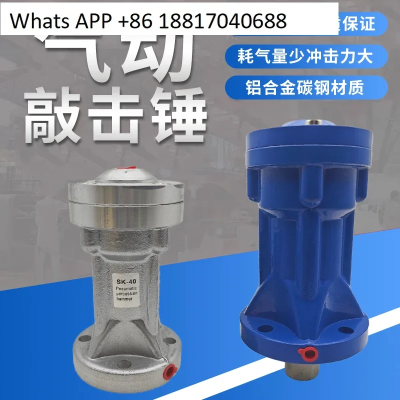 Pneumatic Percussion Hammer AH/ZC/SX/SK-30 40 60 80 100 Stainless Steel Air Hammer Vibration/Vibrator